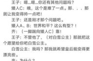 小品剧本大全,幽默与智慧的舞台盛宴