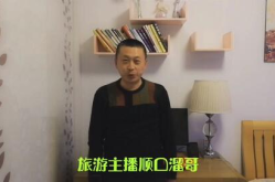 搞笑押韵顺口溜诗句,押韵顺口溜，诗意盎然