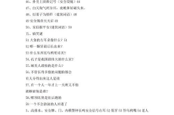 黯打一成语答案,揭秘成语背后的文化内涵与智慧结晶”