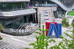中国新闻头版聚焦上海时政新闻眼丨习赴上海考察聚焦这一重要战略抓手