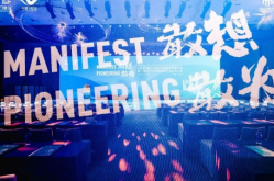 世纪城假日酒店大堂聚星为炬 2025中国酒店门墩儿奖榜单璀璨发布