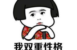 经典笑话段子精选,经典笑话段子大盘点