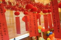 兔年春节趣味谜语,欢乐猜谜，传承文化