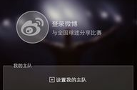 sina sports,体育赛事精彩瞬间回顾”