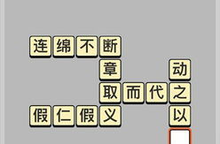 5 10打一成语是什么,揭秘510打一成语的奥秘